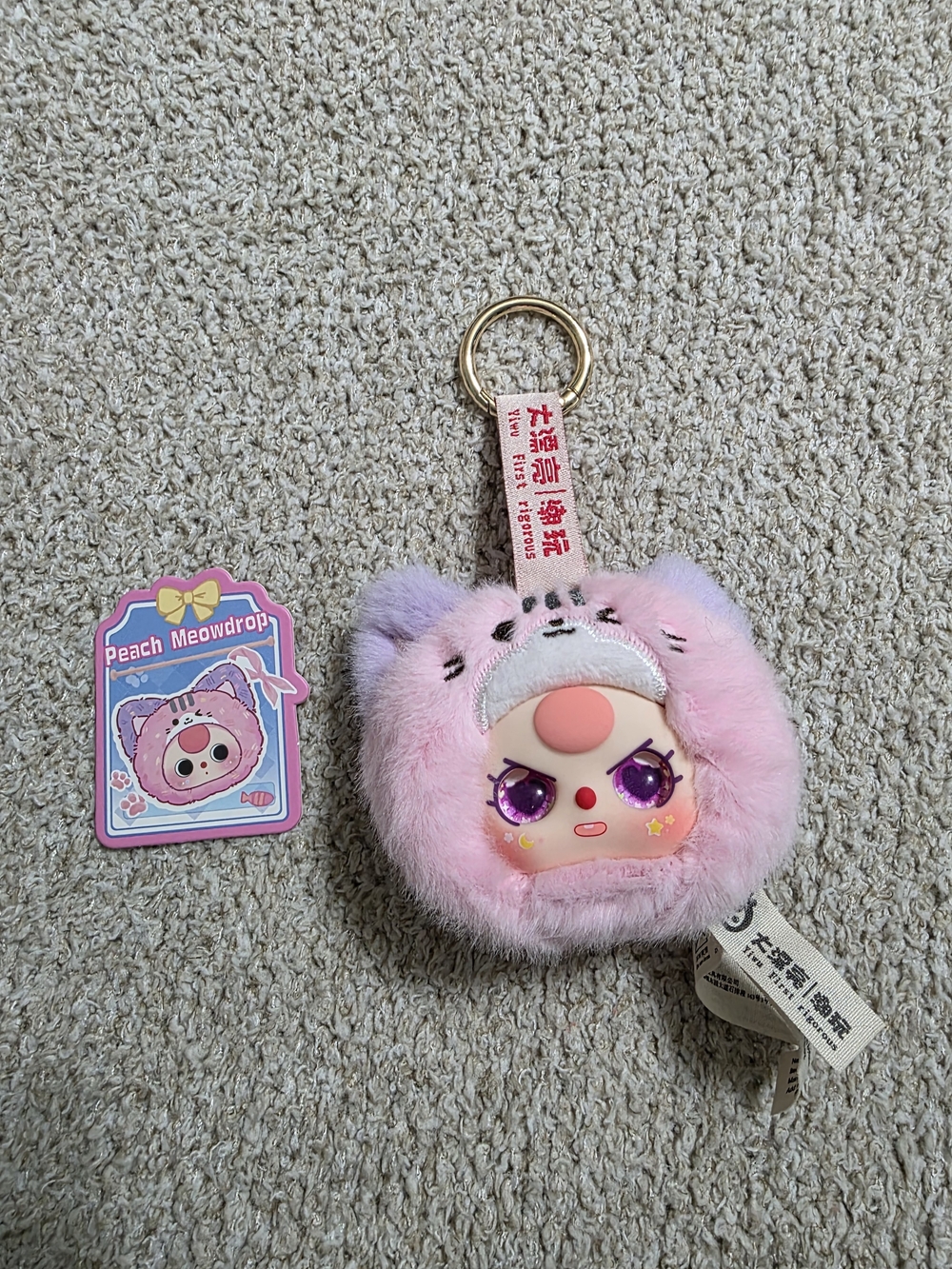 Baby Three Pink Plush Peach Meowdrop Keychain